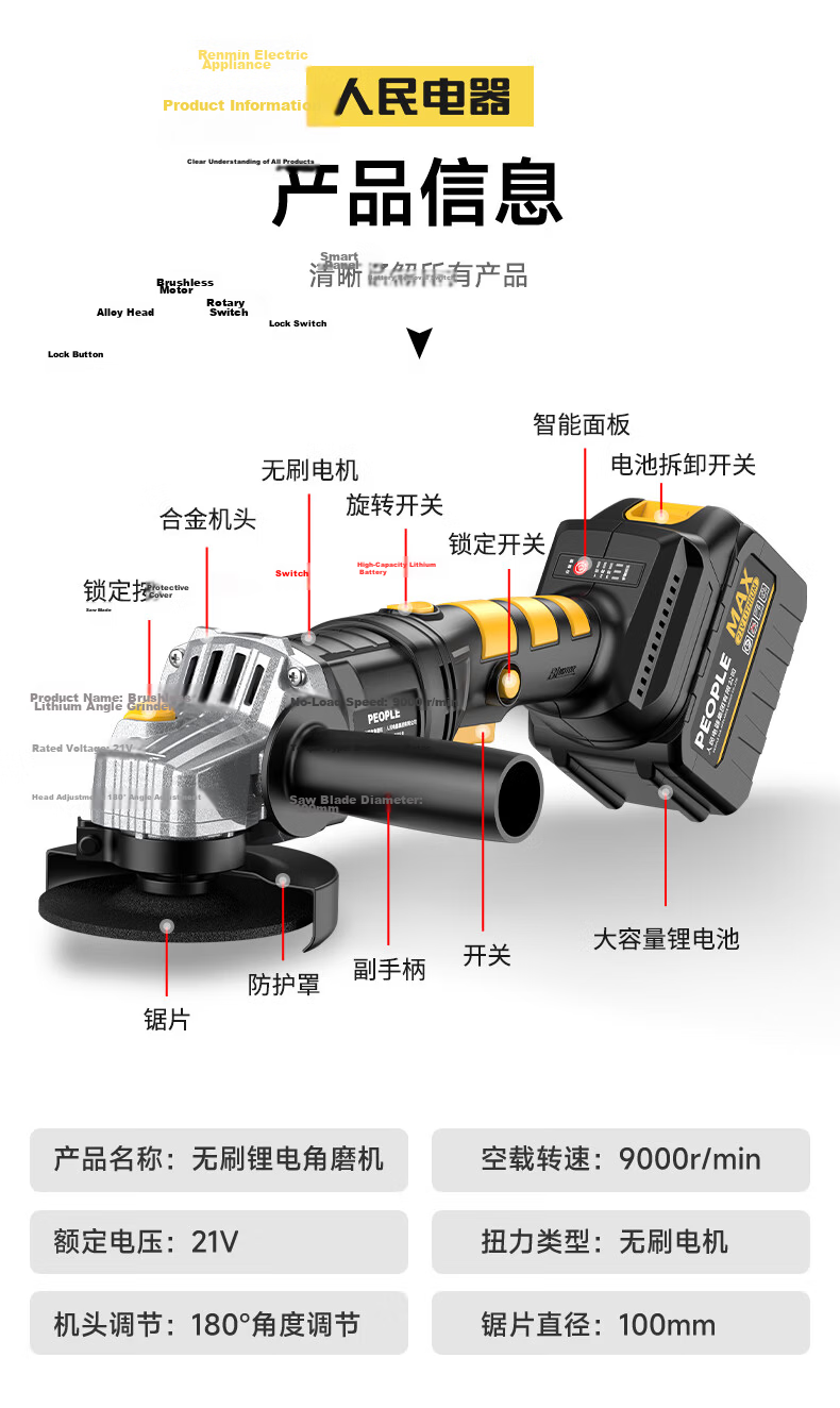 People Brushless Lithium Battery Angle Grinder Polisher Sander Cordless Multifunctional Cutting Machine Angle Polishing Electric Tool 13