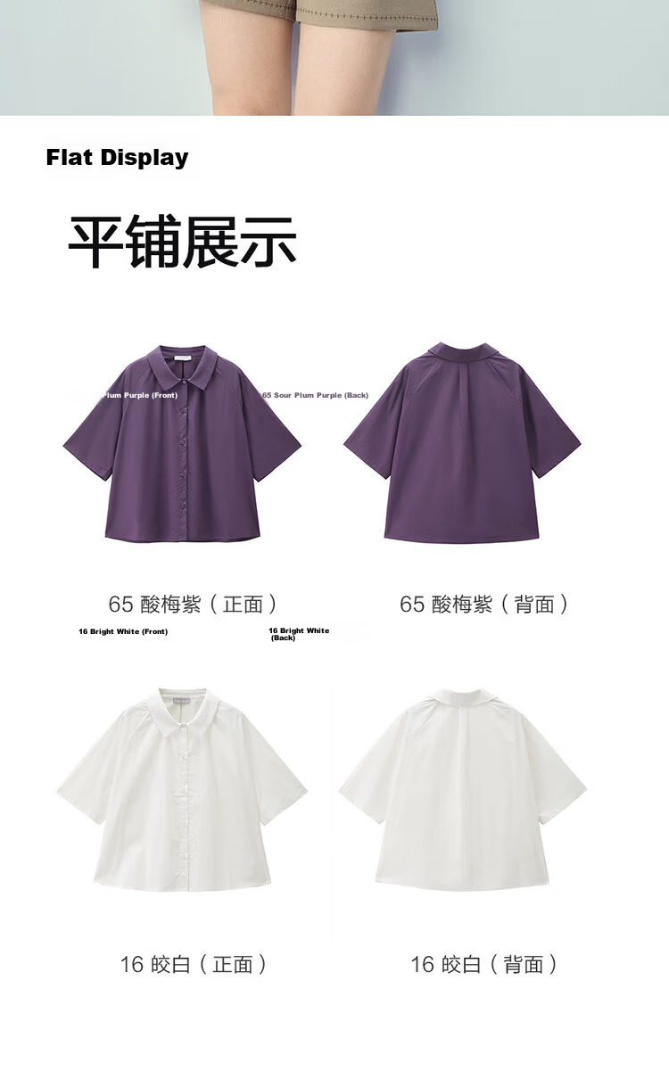Giordano Women's 2026 Summer New Pure Cotton Solid Color Loose Fit Polo Collar Raglan Mid Sleeve Shirt 13346207 18