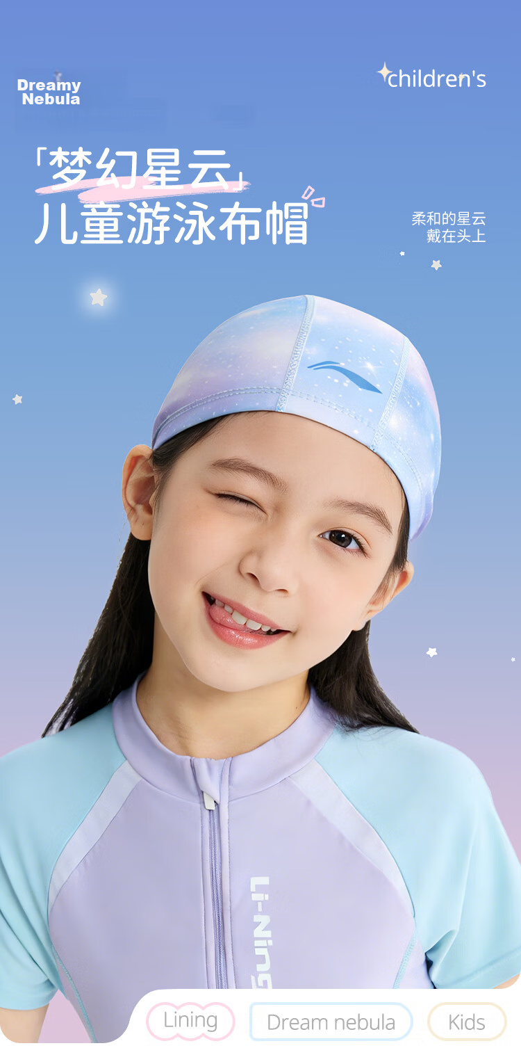 LI-NING Kids Comfortable Fabric Swimming Cap with Ear Protection, Printed Swim Cap 6391 Blue 1