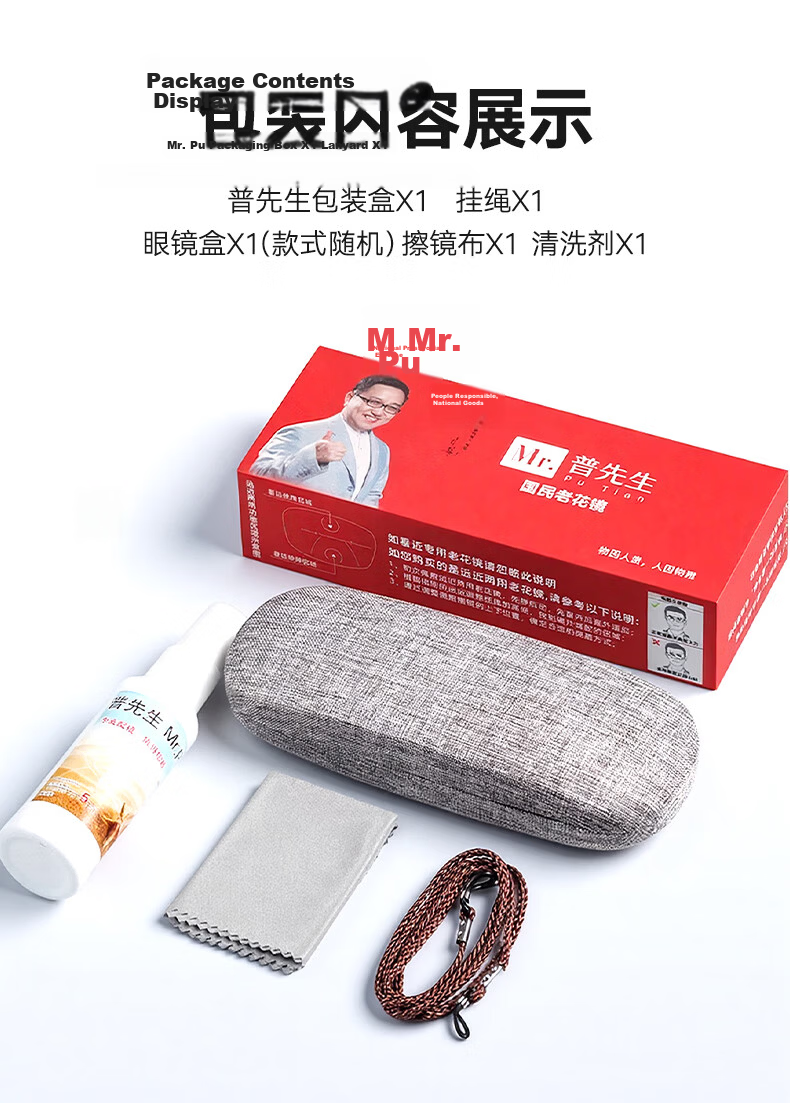 Mr. PuTian Reading Glasses for Men And Women, Crystal Stone Portable Foldable Wear-Resistant High-Quality Genuine High-Definition Reading Glasses, 3.5 Diopter 16