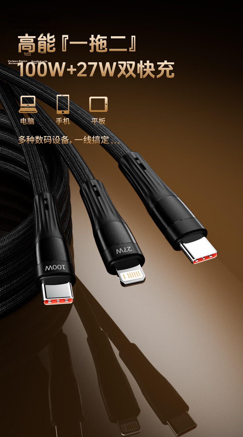 Beimo Dual-Head Type-C 2-in-1 100W Fast Charging Cable Compatible with iPhone 17 Pro Max, Apple 16, Huawei, Xiaomi, Vivo Phones, Tablets, and Laptops 4
