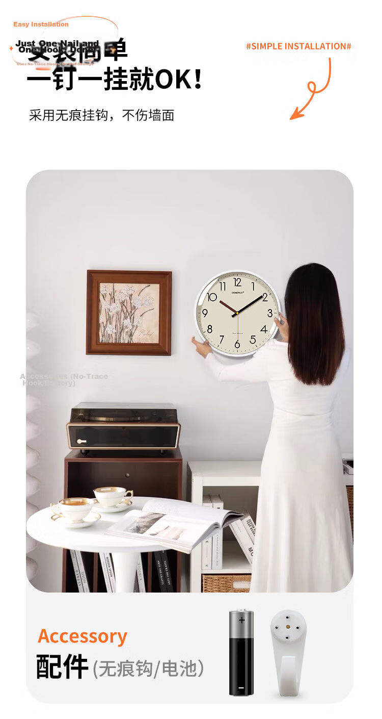 Compas Silent Quartz Wall Clock Modern Minimalist Living Room 35cm 7028 Jilan Blue 7