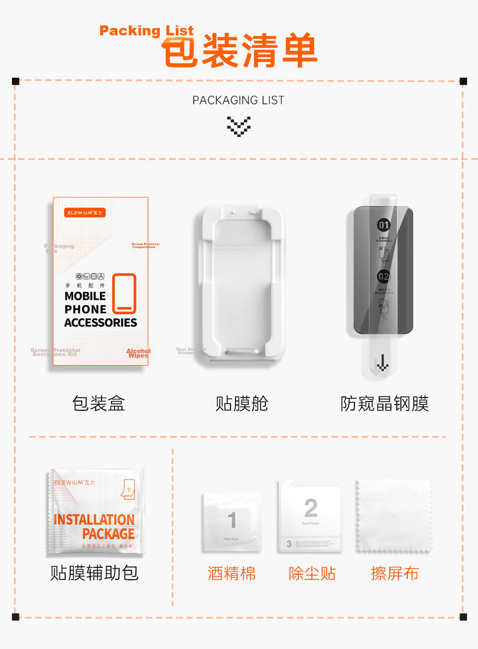 Wali [Full Adhesive Privacy Screen Protector] for OPPO Find X9, Tempered Glass Film for OPPO Indx9, Anti-Peeping, Privacy Protection, Anti-Fingerprint, Scratch-Resistant And Wear-Resistant 17