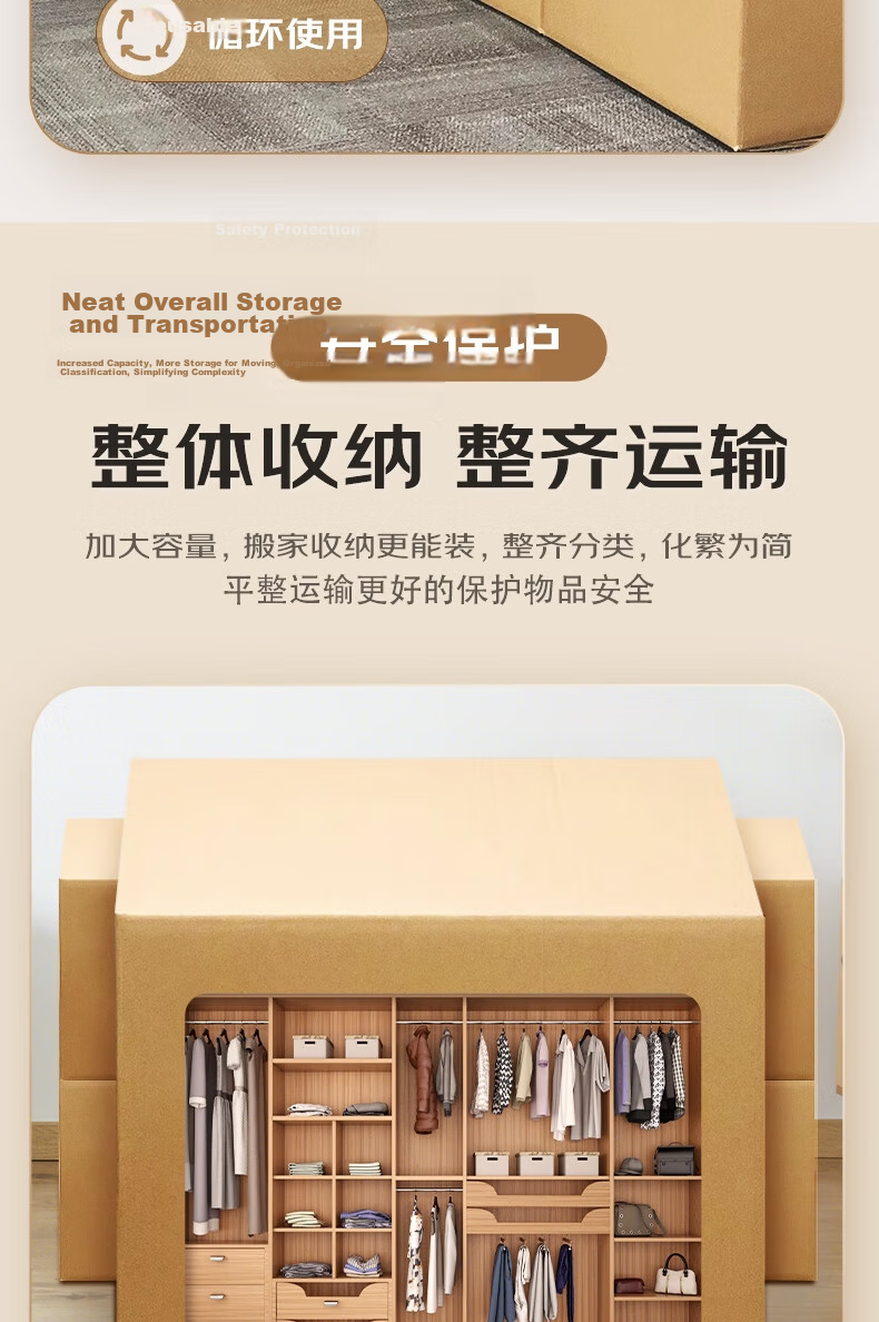 Huixiang JD Industrial Private Label Moving Boxes 50*40*40cm (5-Pack) Medium Packing Courier Boxes Turnover Boxes Luggage Storage Office Storage 10