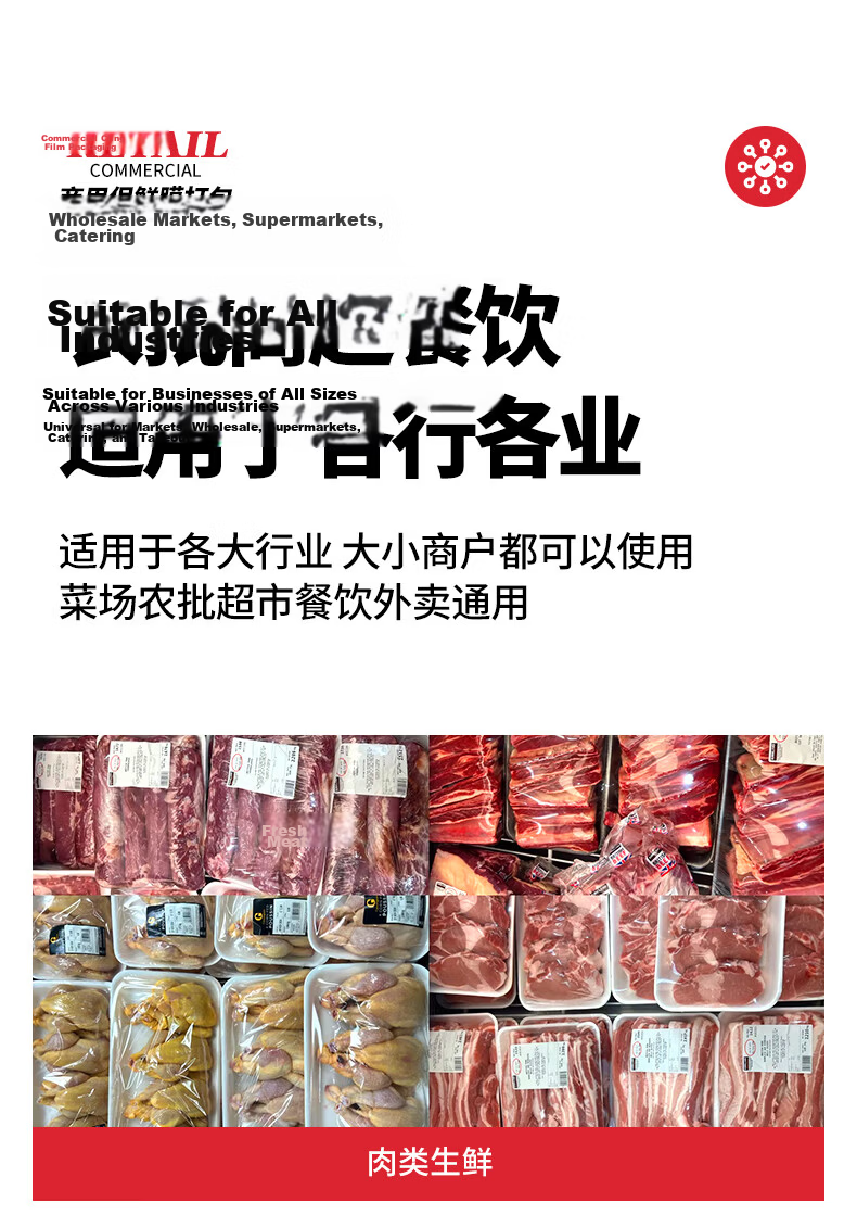 Elegant Lanpin Commercial Large Thickened Cling Film Machine Supermarket Stall Fruit Shop Packaging Sealing Machine Fresh Takeout Soup Packaging Canteen Packaging Cling Film Cutter 13