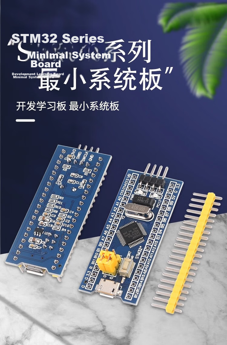 Nuoran STM32 Core Board Development Board Microcontroller Experiment Board [Imported Chip] STM32F103C8T6 Development Board with Downward Soldered Pin Headers 1