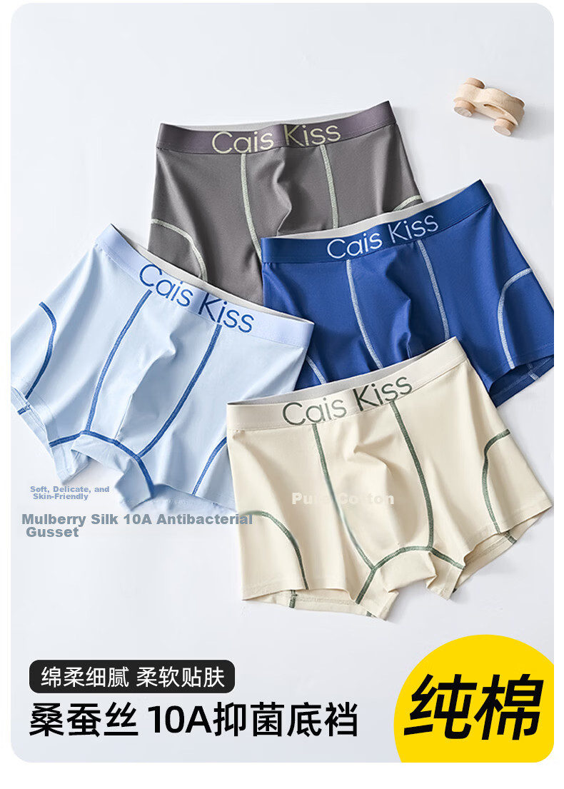 Original Choice Boys and Teens Development Period Underwear Men's Cotton Antibacterial Sports Student Underwear 9