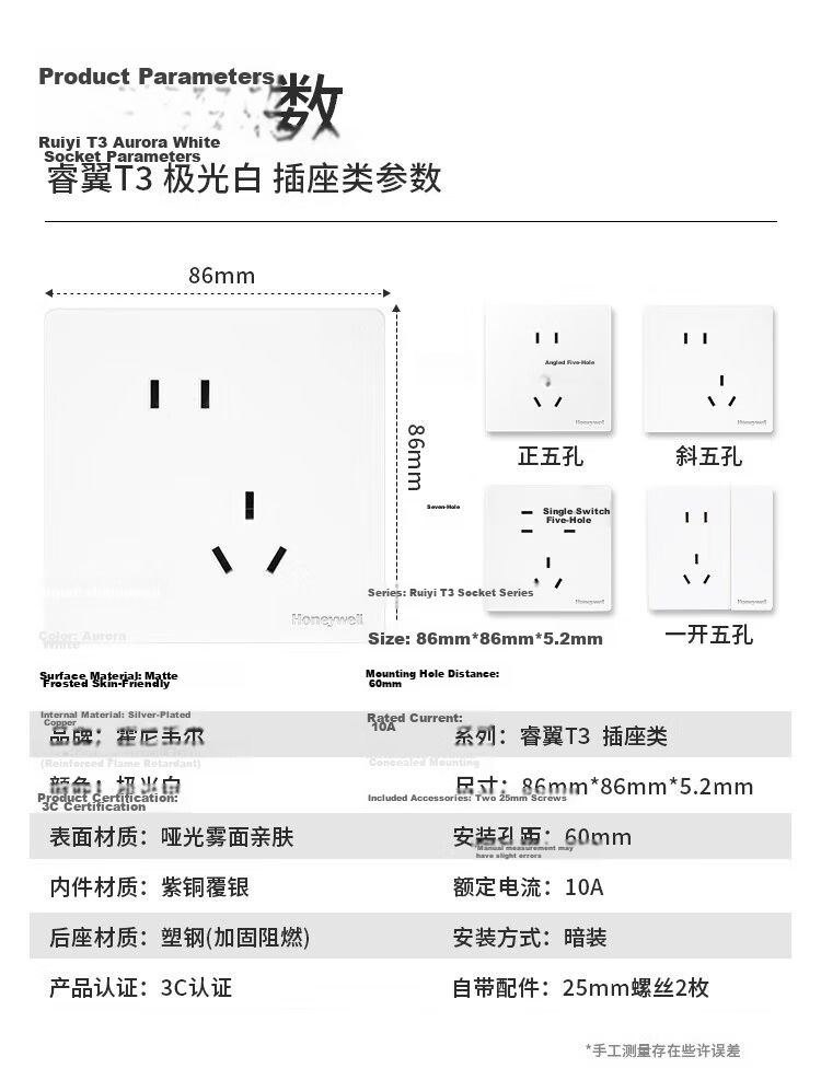 Honeywell Ultra-Thin Matte Frameless Switch Socket Panel Computer Socket (Category 6) Network Plug T3 Cloud Mist Gray 18