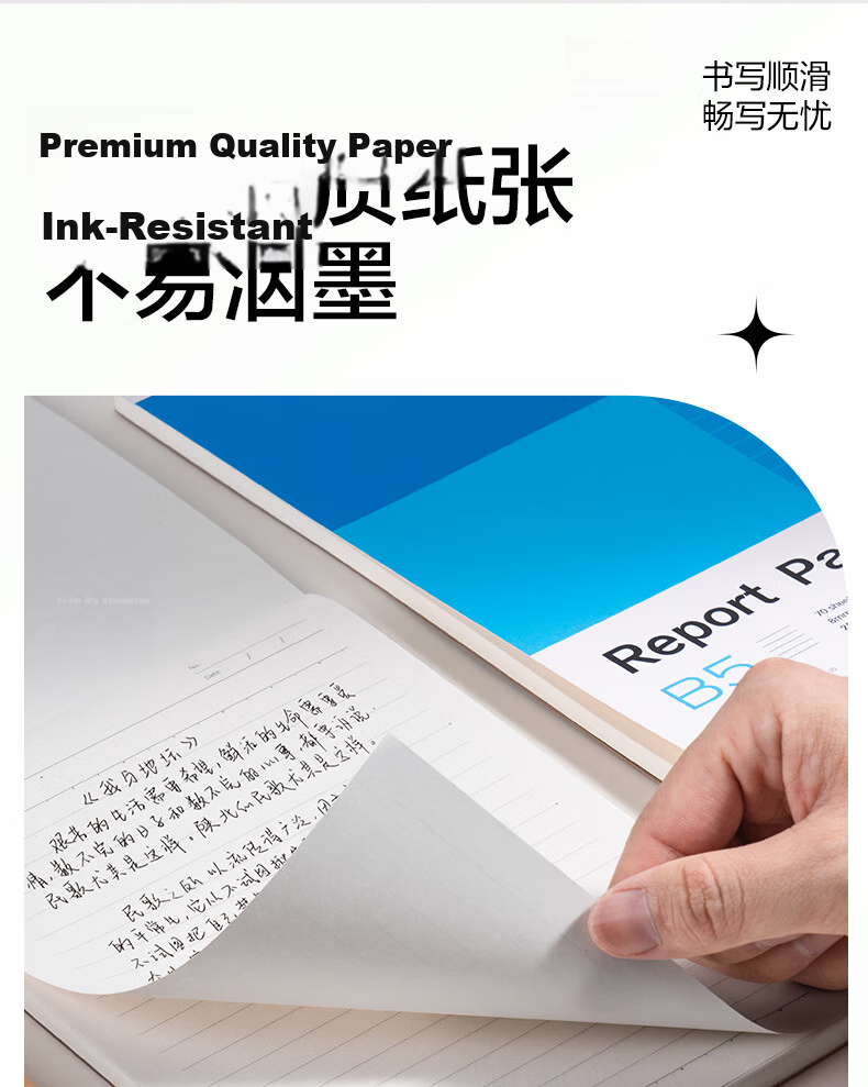 Deli Office Notepad A6/70 Sheets 20-Pack Ruled Refill 7713 8