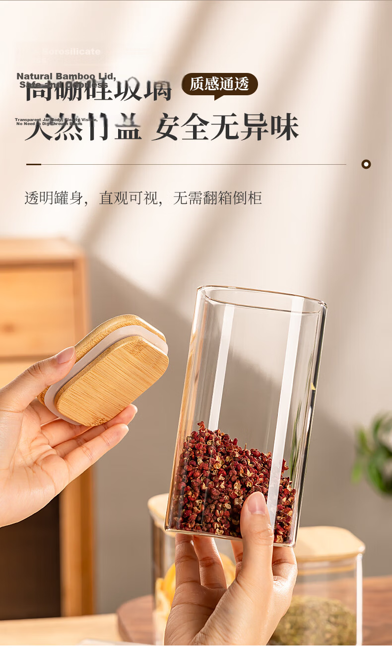 Newair Spice Storage Box High Borosilicate Glass Sealed Seasoning Jar Kitchen Container 4