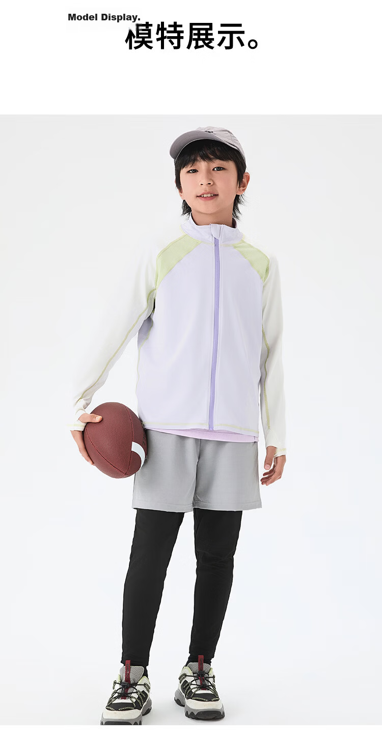 Beibei Kingdom Kids Boys and Girls Genuine Yarn Sun Protection Jacket Cool Lightweight Quick-Dry Coat Gardenia White 120 23
