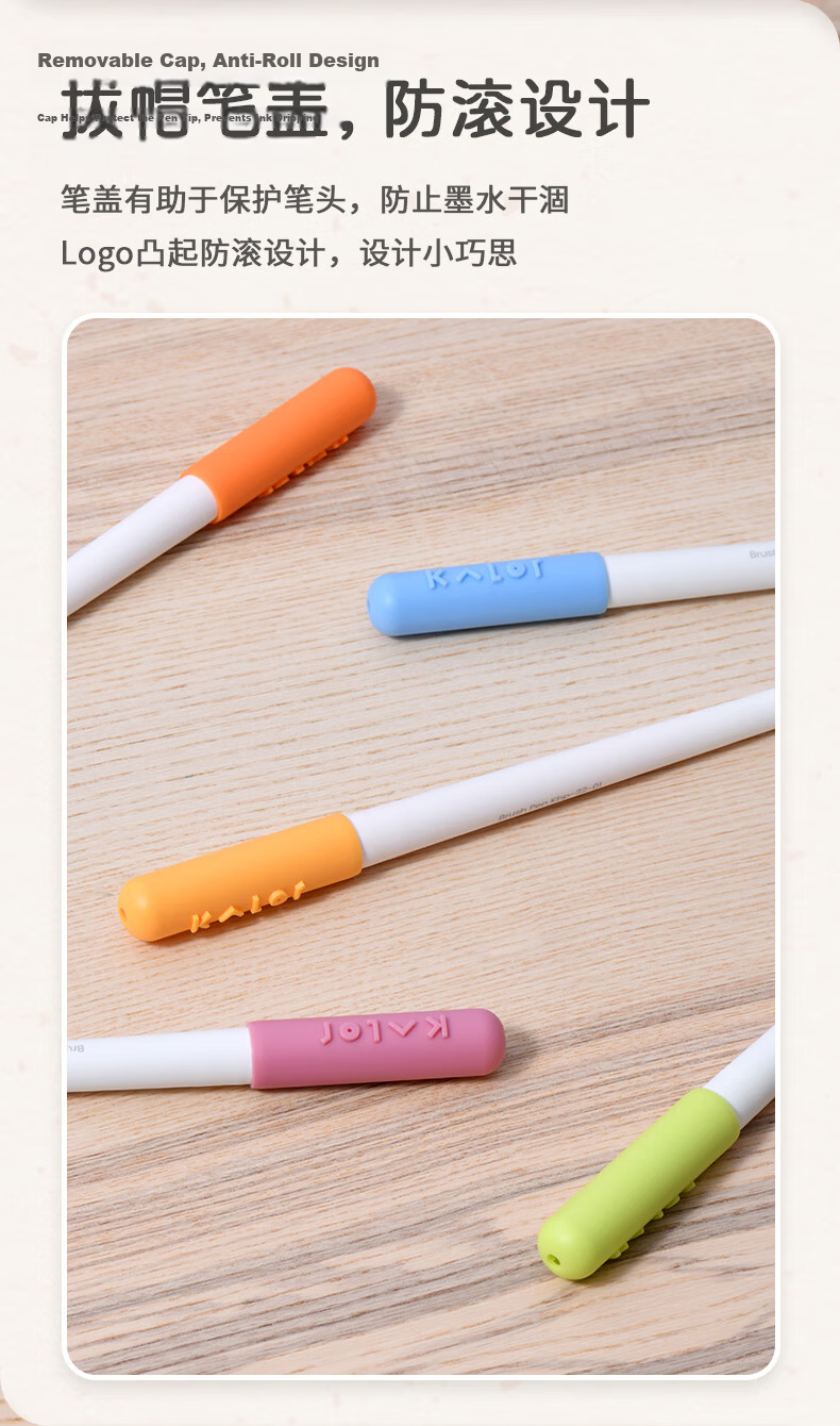 KACO Kalor Brush Soft Hair Calligraphy Pen Small Regular Script Summer Student Practice Drawing Watercolor Pen 4-Pack (Late Spring March) 10