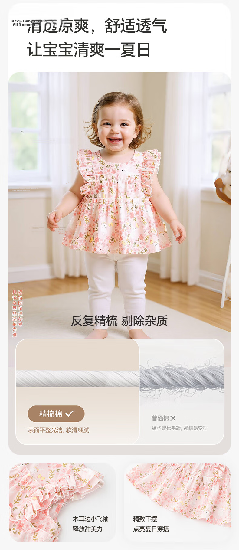 Babyprints Baby Vest, Sleeveless Top for Girls, Cute And Sweet Tank Top, Cotton Summer Undershirt for Girls, Little Rabbit Design, Size 110 3