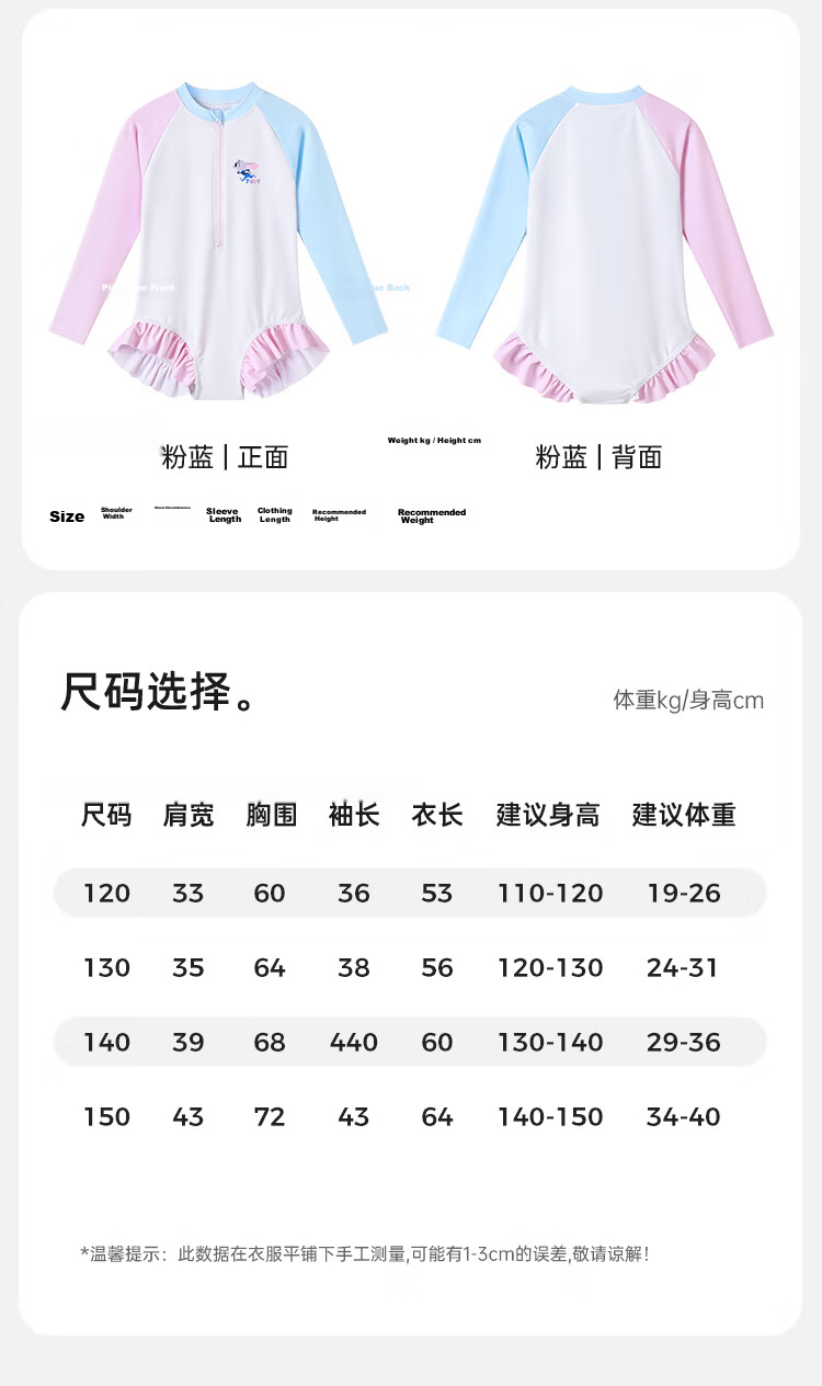 Disney Girls' Judy Sun Protection One-Piece Swimsuit Summer Long Sleeve Ruffle Swimwear Pink Blue 140 6