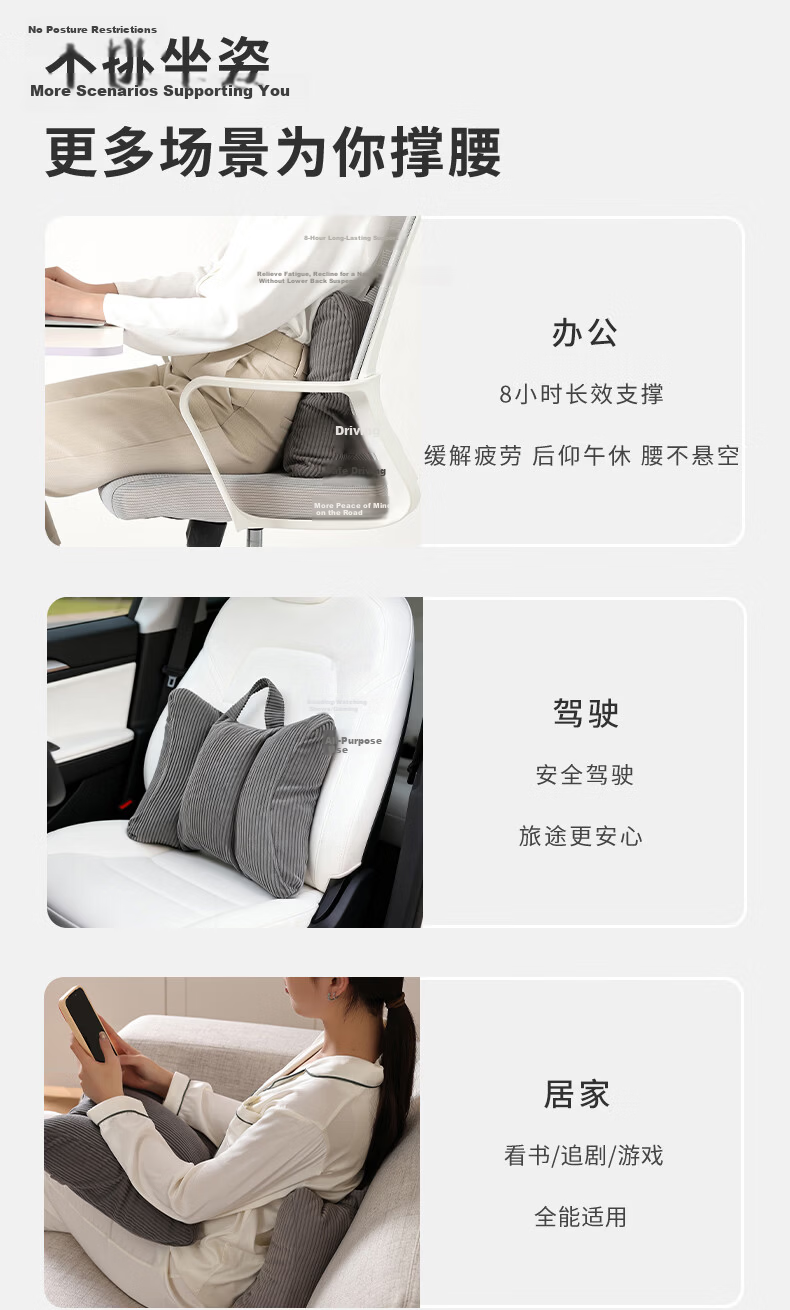 Ailute Office Chair Lumbar Support Cushion Backrest Pillow Maternity Workstation Long Sitting Waist Pillow Lumbar Support Chair Back Cushion 11