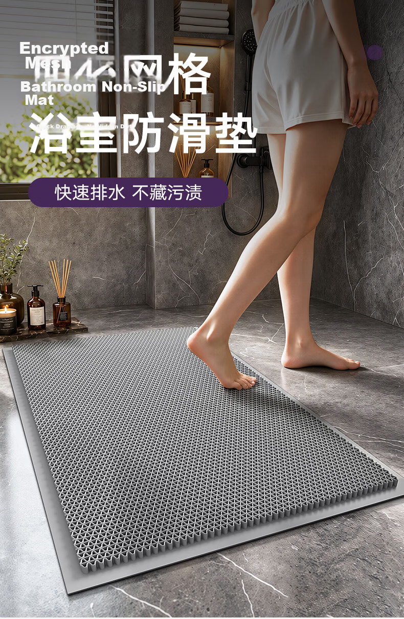 DeXi Bathroom Non-Slip Mat Home Toilet Floor Mat Anti-Slip Water Isolation Shower Mat PVC Bath Mat 80x120cm 1