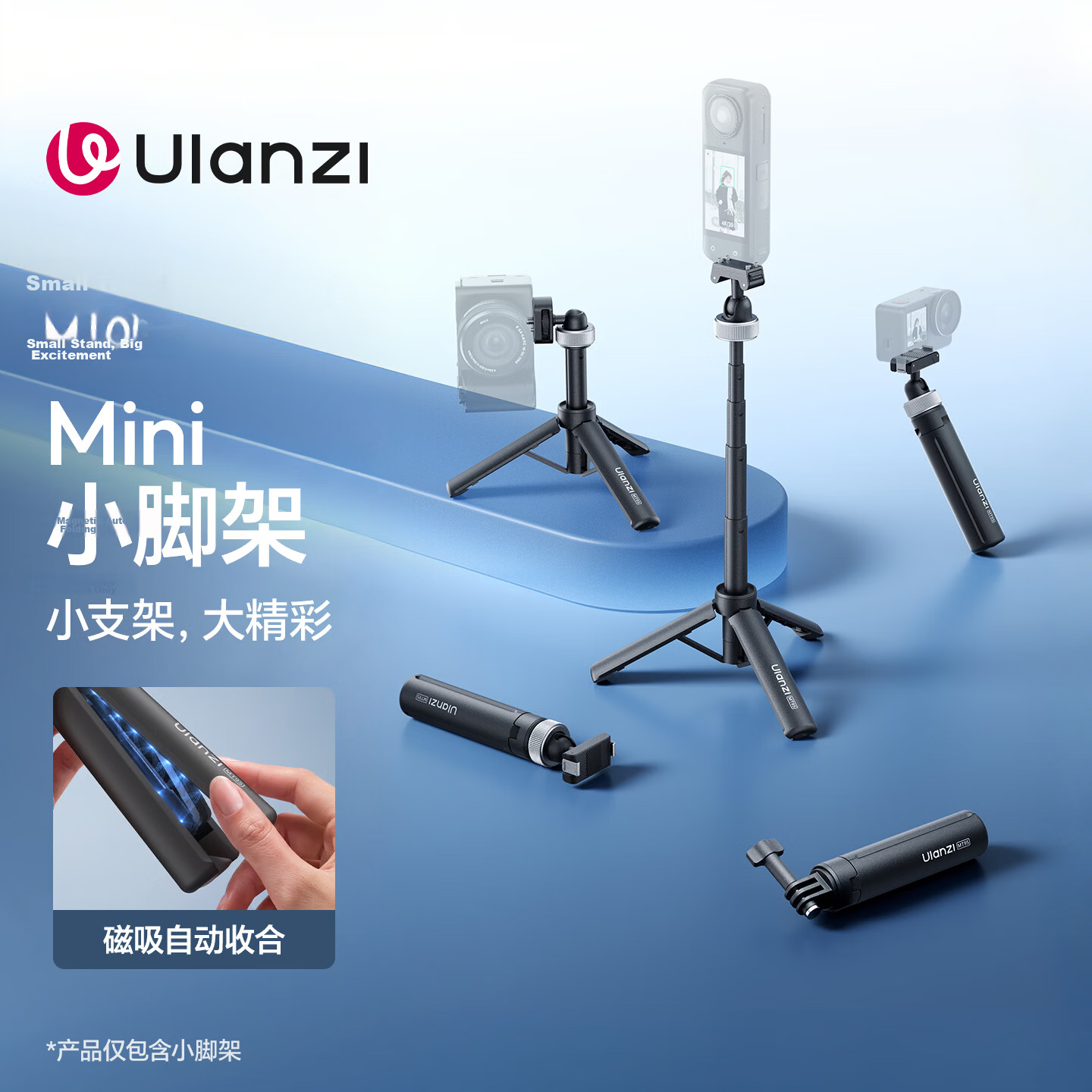 Ulanzi MT95 Colorful Mini Tripod Sports Camera Handheld Selfie Stick Portable Extension Rod for AcePro2/Gopro13/12 Photo Accessories Tripod