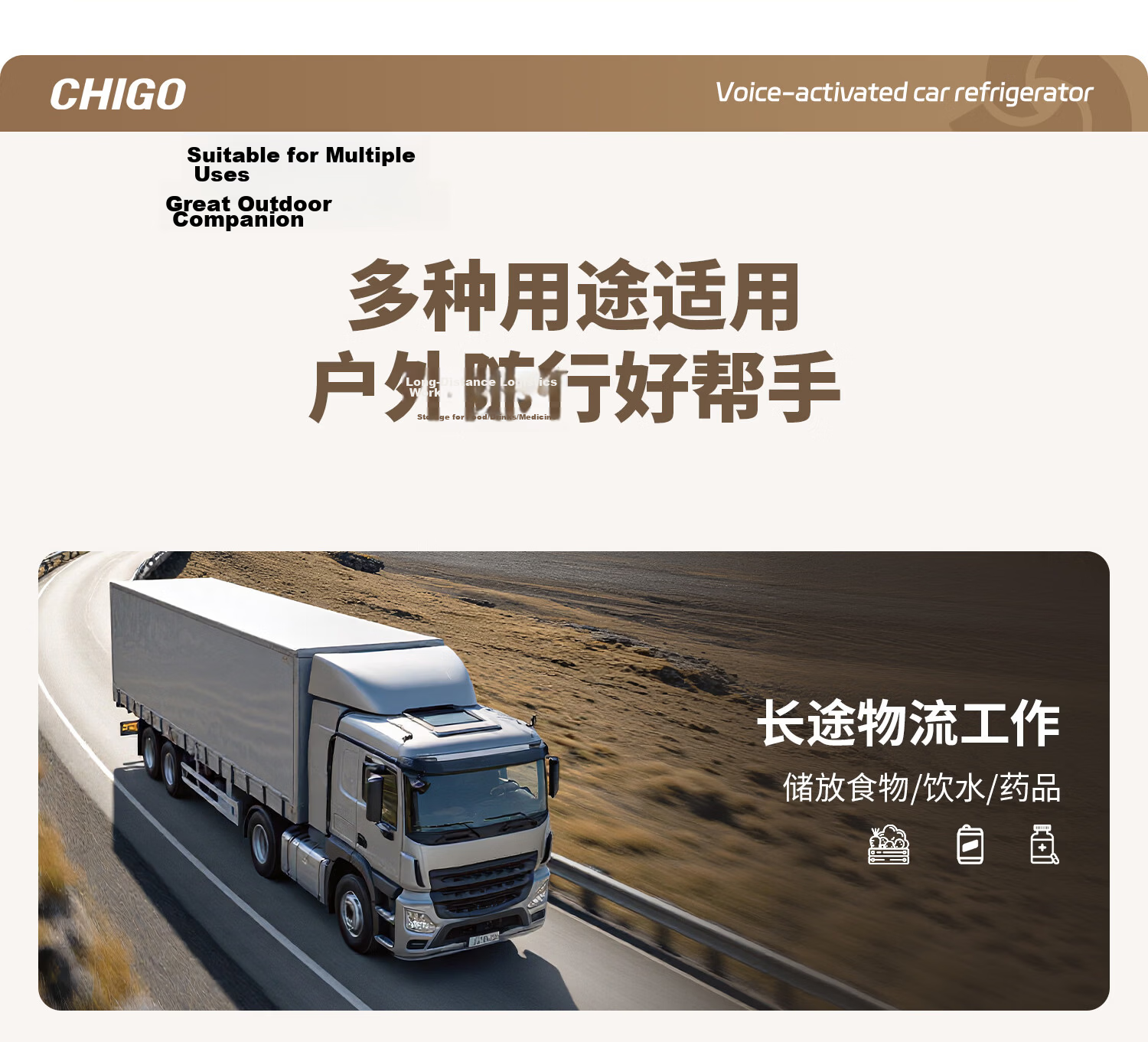 CHIGO Car Refrigerator Freezer and Cooler Dual Use for Vehicle and Home 12V 24V 220V Large Capacity Truck Dedicated Compressor Cooling Cabinet 27