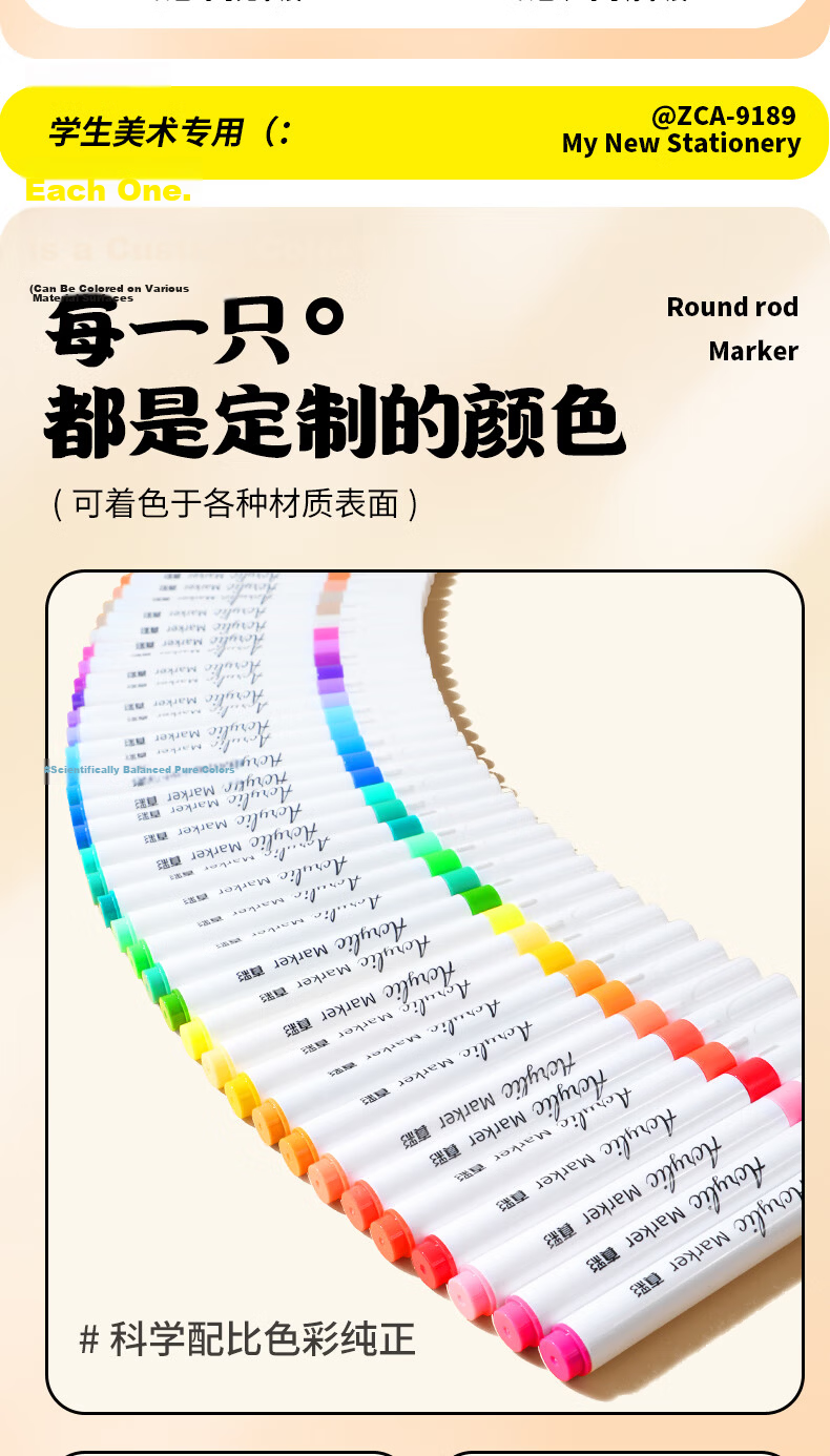 TRUECOLOR 48-Color Acrylic Markers for Primary School Students, Non-Translucent Art Markers with Layering Colors, Drawing Pens, Kindergarten Water-Based Painting Safety 0816 Children's New Year's Gift 10