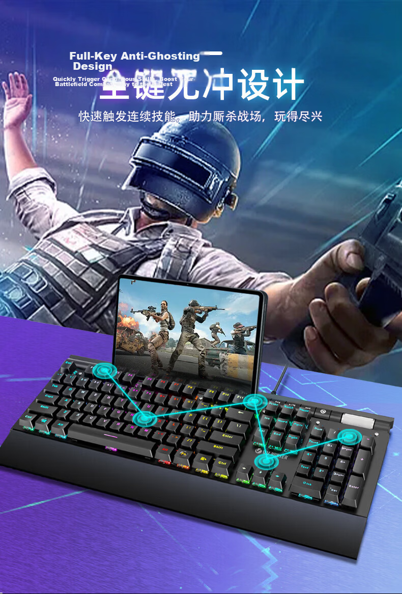 Western Hunter V100S Mechanical Keyboard 104-Key Full Anti-Ghosting Gaming Custom Wired Keyboard with Macro Programming and Wrist Rest 9