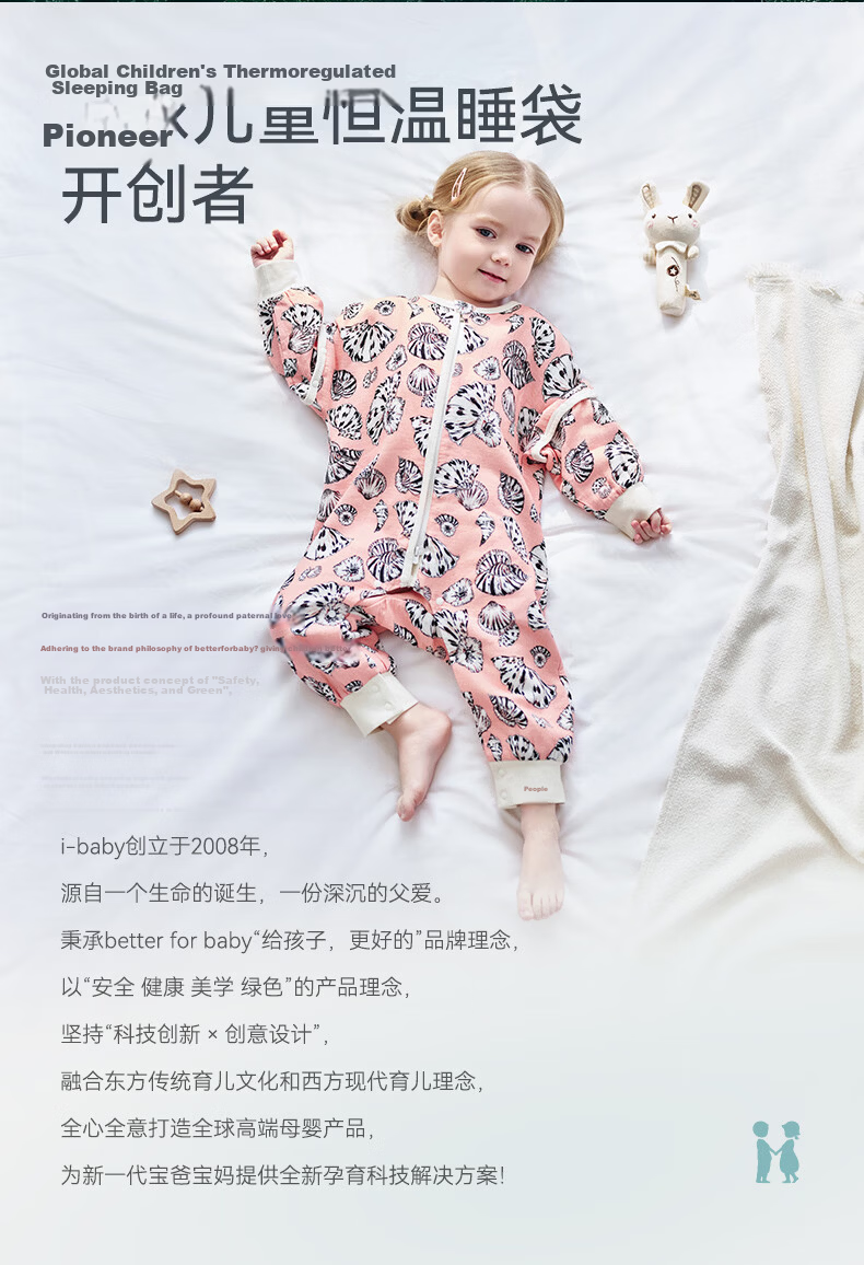 Ibaby Constant Temperature Summer Sleeping Bag Gauze Breathable Anti-Startle Thin Children's Sleeping Bag Double Layer Gauze Green Wilderness Journey 100 42