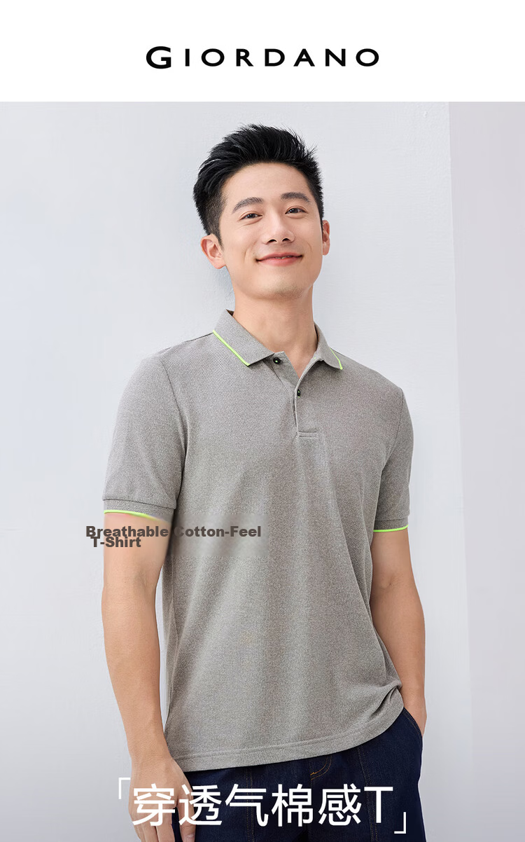 Giordano Men's Short Sleeve Polo Shirt New Pique Fabric Commuter Casual Colorblock Collar Top 01016425 3