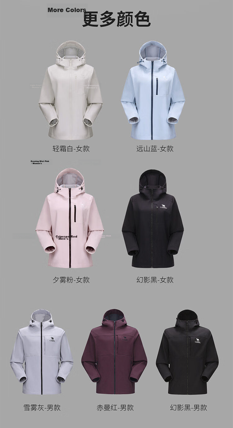 CAMEL Outdoor Softshell Jacket Women Fleece Lined Warm Anti-Static Windproof Waterproof Hooded Coat Men XL 16