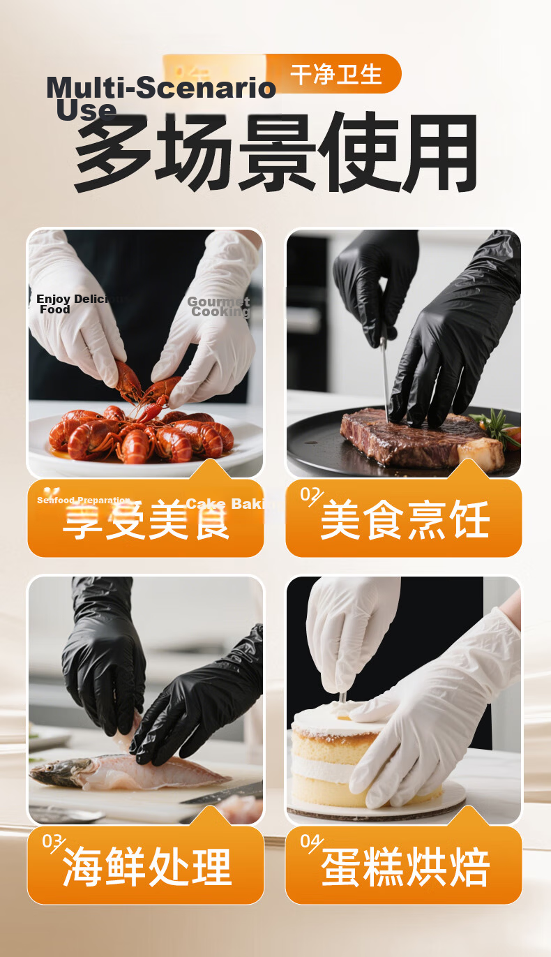 Shouhujia Disposable Durable Nitrile Gloves 100pcs M Size White Laboratory Kitchen Protective Work Gloves 8