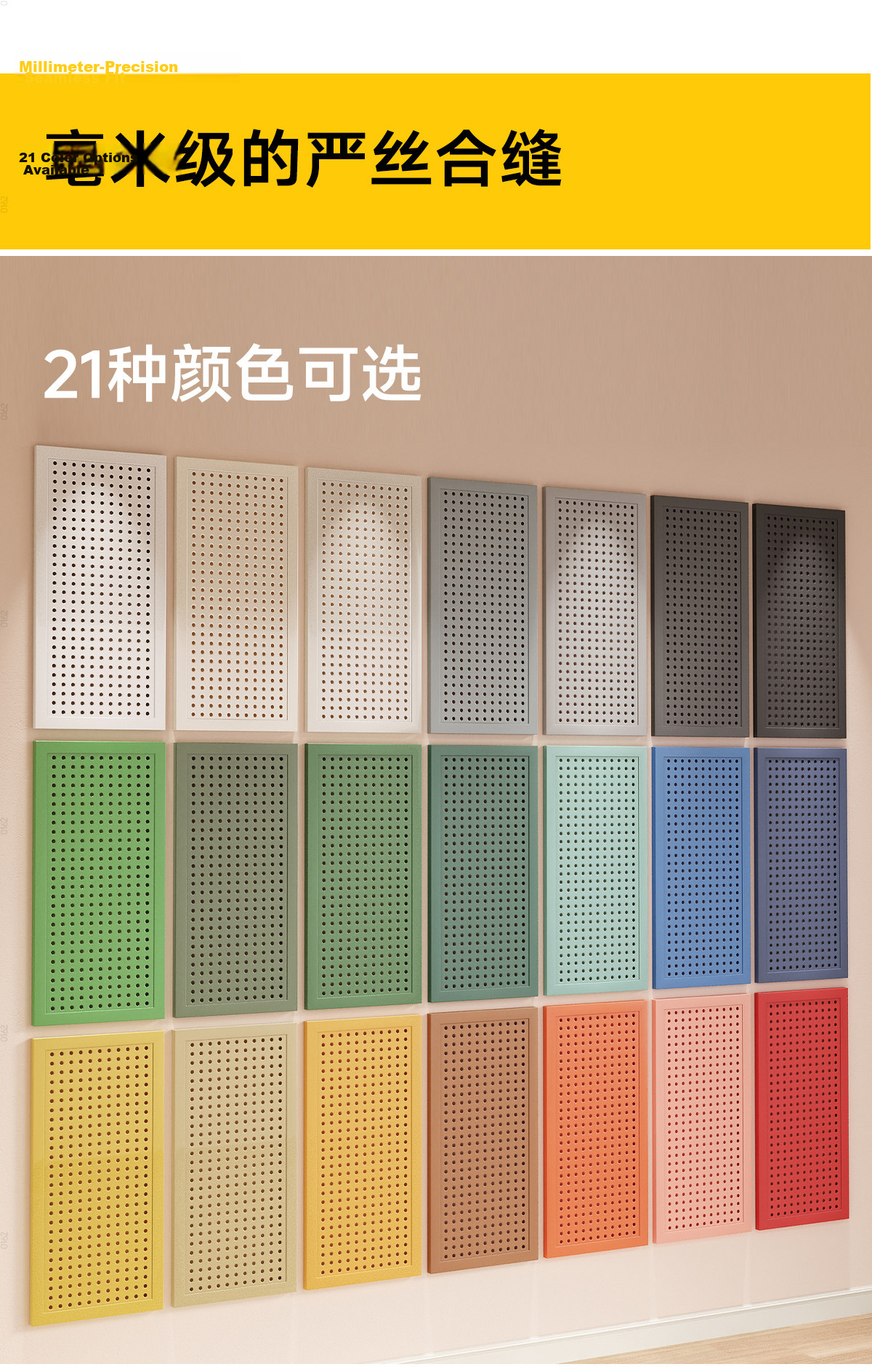 Xiaojiang Material Pegboard Wall Shelf No-Drill Dormitory Living Room Wall Hardware Tool Display Rack 80*120 White 8