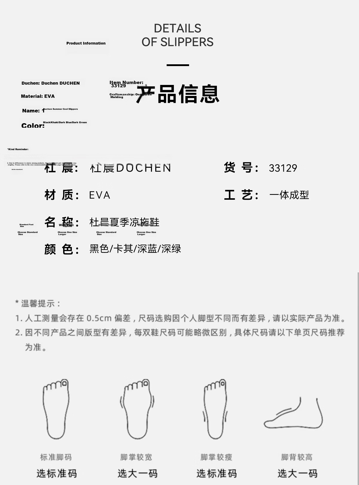 Duchen Medical Surgical Room Slippers Men's Summer Indoor Outdoor Thick Sole Non-Slip EVA Sports Sandals Gray Size 42-43 6