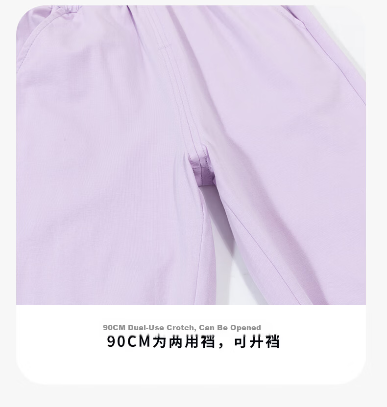 Beibeiyi Cooling T-Shirt Set Summer New Girls Breathable Short Sleeve Casual Mosquito-Repellent Long Pants Set Candy Purple 130 14