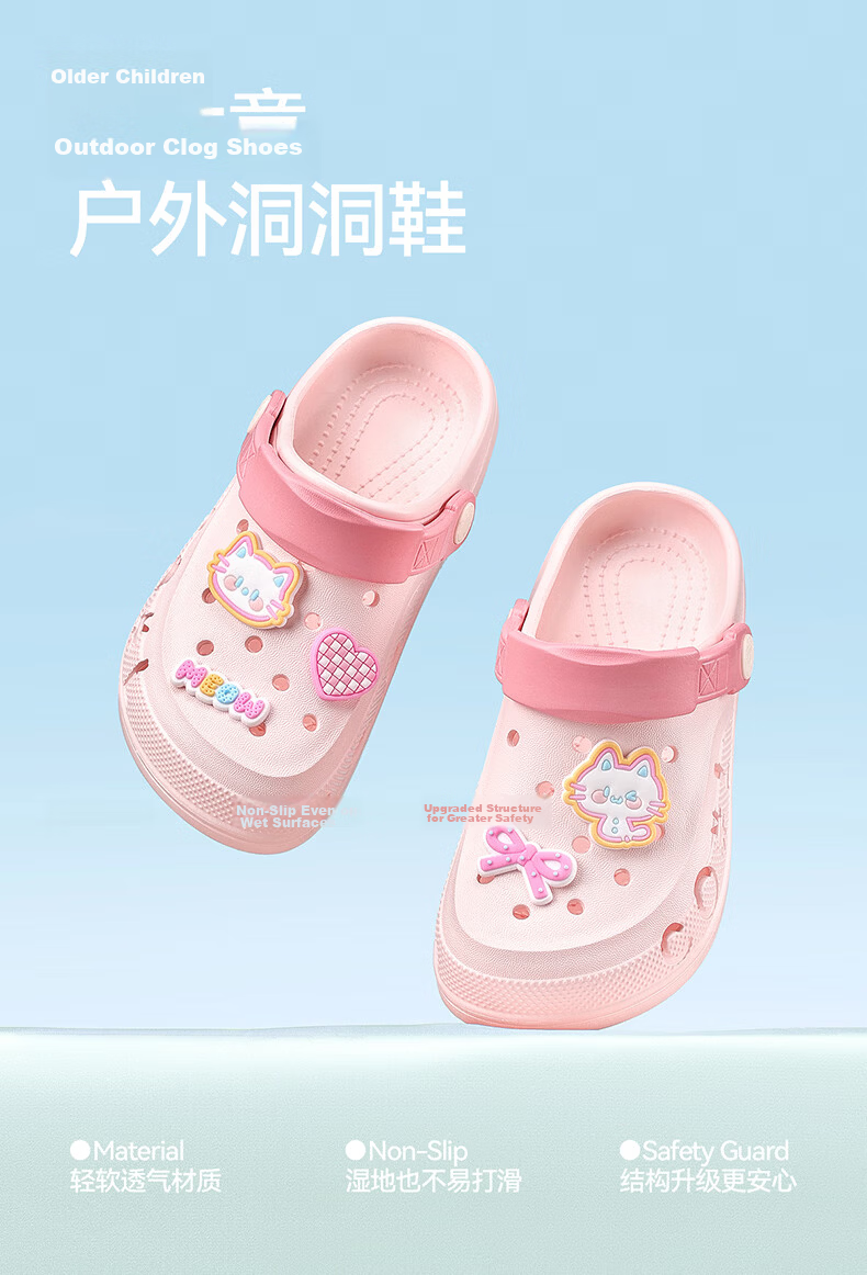 Cheerful Mario 2026 New Summer Kids Breathable Soft Sole Clog Boys Home Soft Sole Bathing Beach Sandals 1