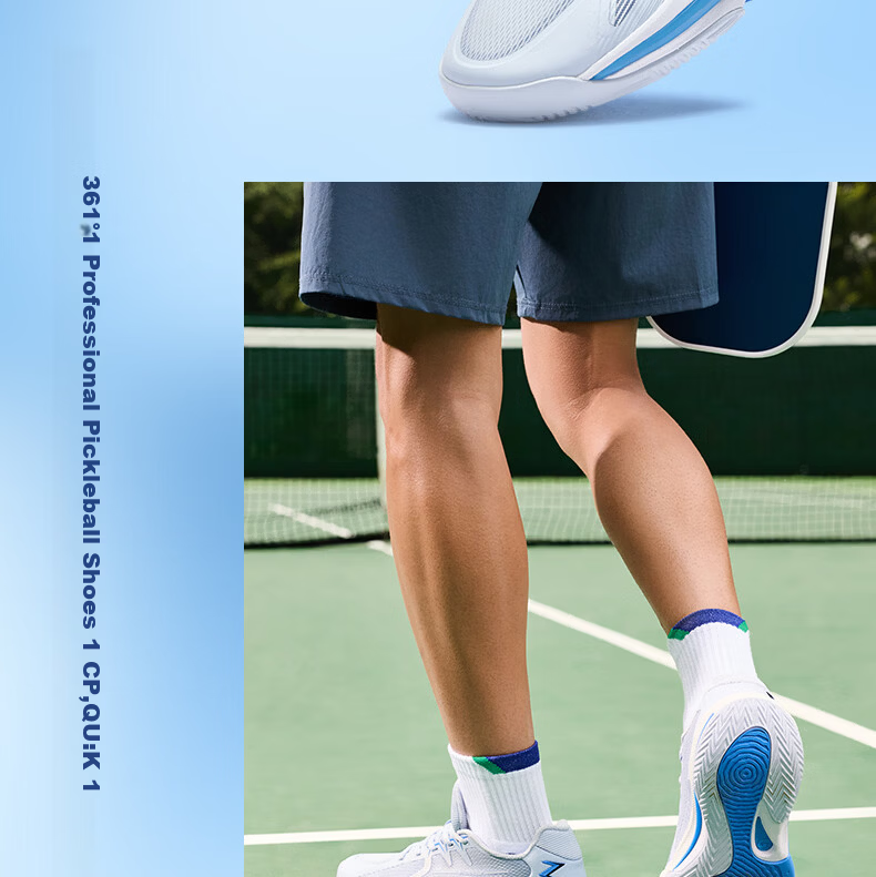 361° Sai Dian Pickleball Shoes Men's Sports Shoes Summer New Professional Training Shoes Cushioning Rebound 672624403-1 34