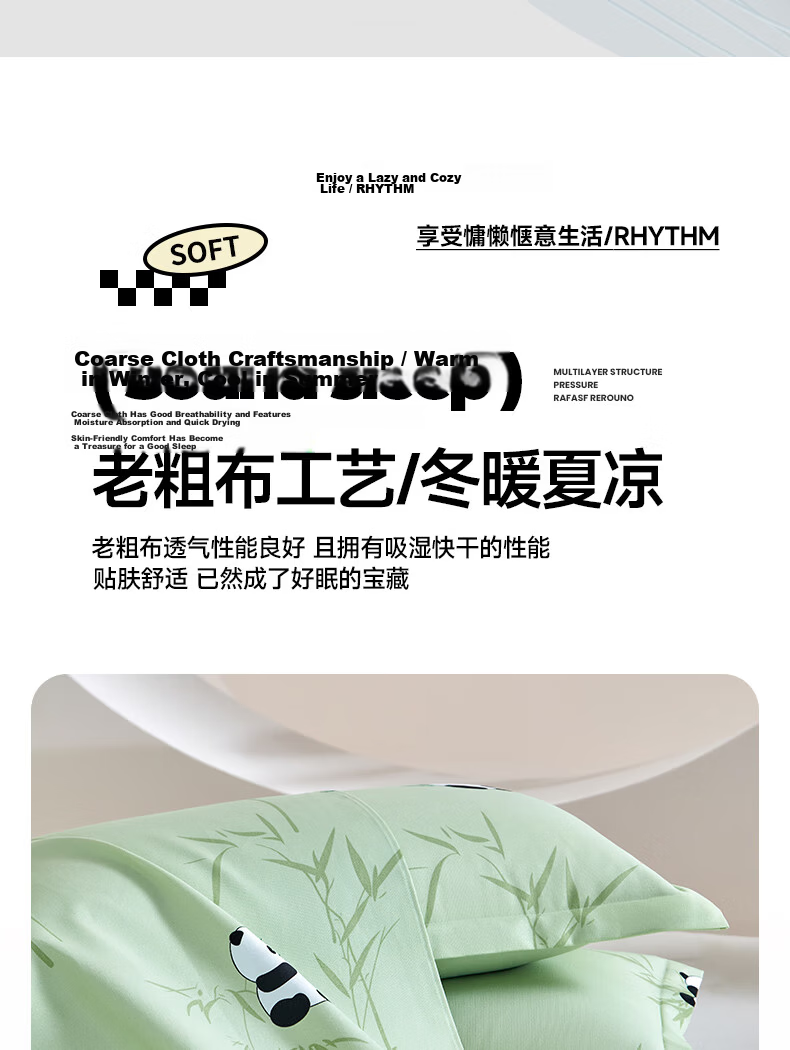Hodo Thickened Raw Cotton Coarse Cloth Bed Sheet Single Piece Four Seasons Home Single Dormitory Quilt Cover 1.6*2.3m Spot Pattern 8