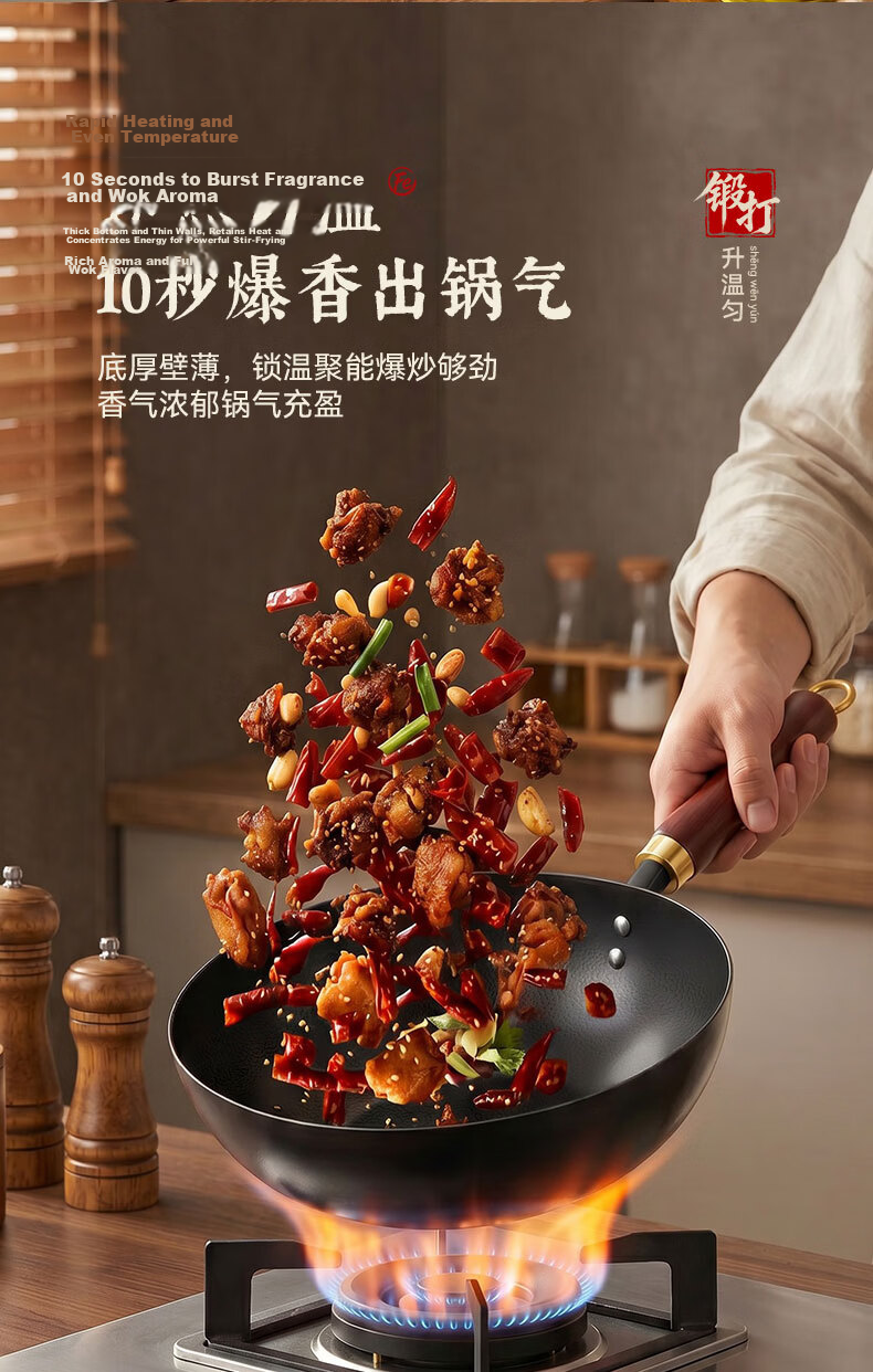 Royalstar Small Iron Wok Non-Coated Flat Bottom Mini Stir-Fry Pan for Single Use Compatible with Induction and Gas Stoves 10