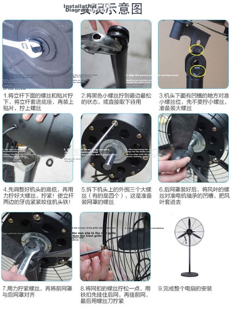 Bingyu BY-231 Industrial Fan Powerful Electric Fan Factory Workshop Oscillating Commercial Fan 3m Cord 750 Plastic Blade Pedestal Fan 5