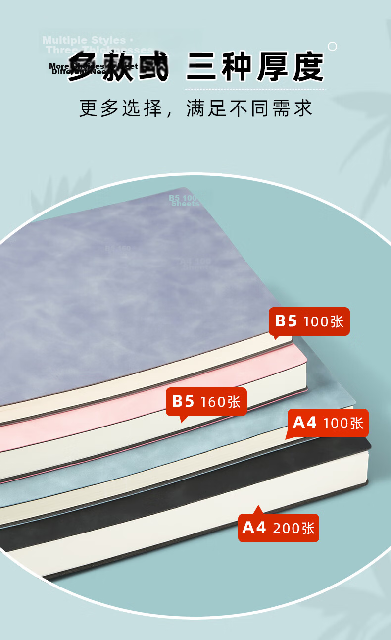 Weimei A4 Thick Large Business Notebook Soft Leather Diary College Student Exam Study Lined Classroom Notes 6