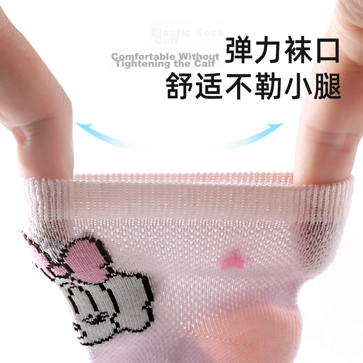 Babu Bean Boys' Socks Spring and Summer Thin Mesh Socks Children's Summer Breathable Mid-calf Cotton Socks Cartoon Kids Socks for Boys and Girls 7