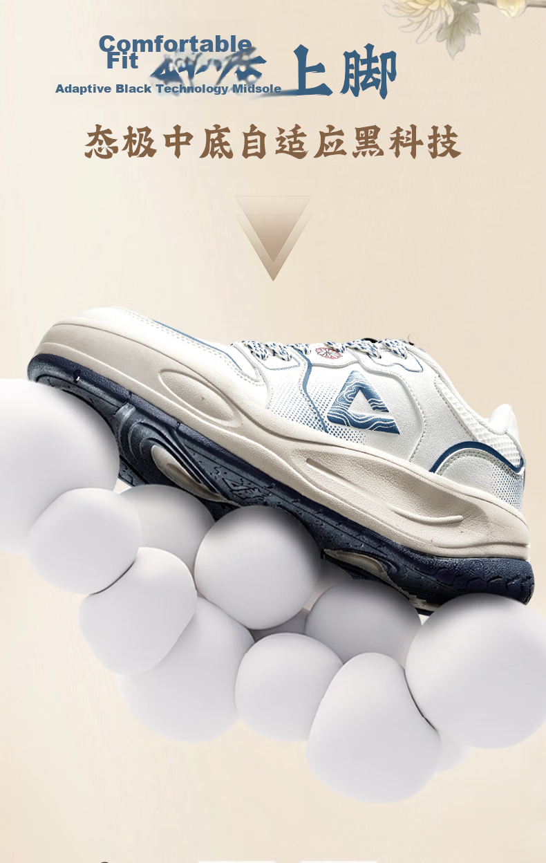 Peak Taiji Chrysanthemum Tea National Innovation Board Men's Summer New Thick-soled Height-increasing Non-slip Sports Casual Shoes DB2630251 5