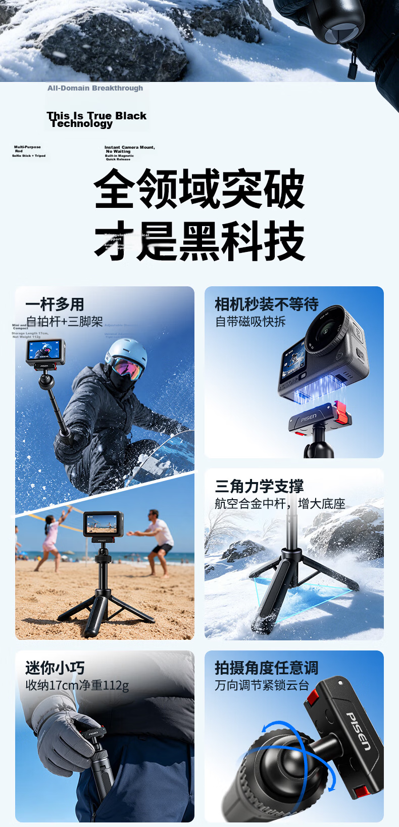 Pisen Compatible DJI Action Camera Action6/5 Pro/Pocket4/3/Nano Mini Portable Stand Selfie Stick Integrated Tripod Extension Handheld Rod Accessory 2