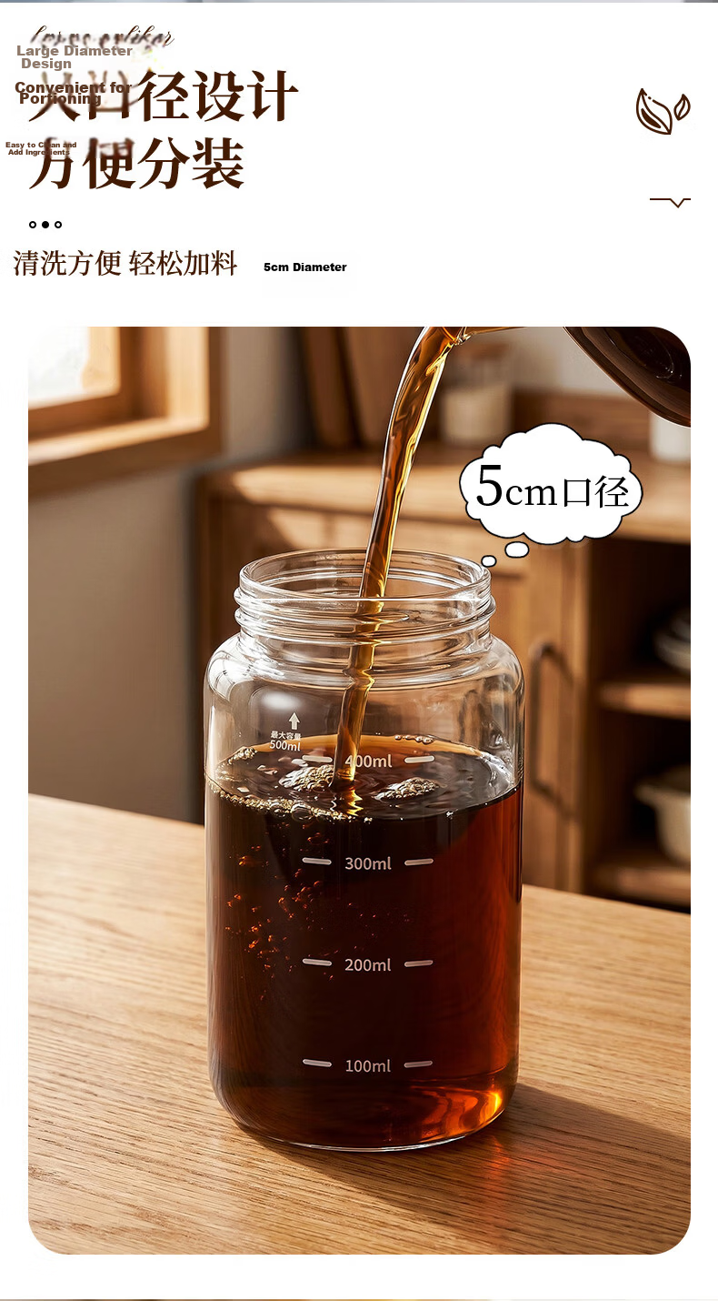 Baijie Glass Herbal Medicine Dispensing Bottle Heat-Resistant Portable Herbal Cup Bird's Nest Storage Sealed Jar 300ml 7