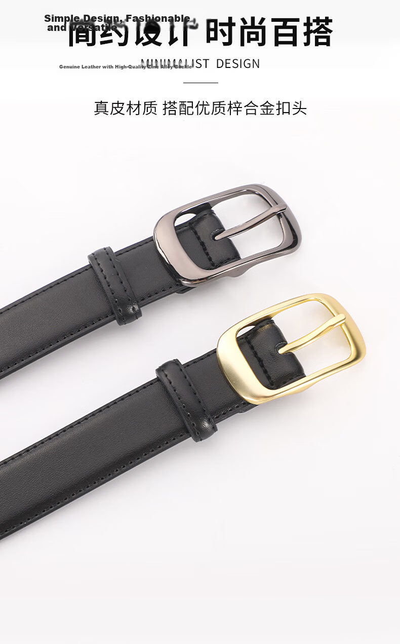 HOCR Women's Leather Belt Denim Jeans Belt Korean Style New Simple Pin Buckle Trendy Waist Belt Birthday Gift for Girlfriend 7