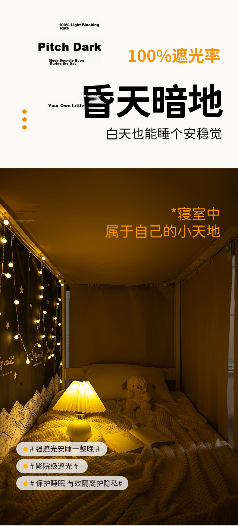 Mengshina Dormitory Bed Curtain Lower Bunk Full Blackout Curtain Bedroom Privacy Curtain 120x200cm Cat and Fish Pattern 2-Piece Set 4