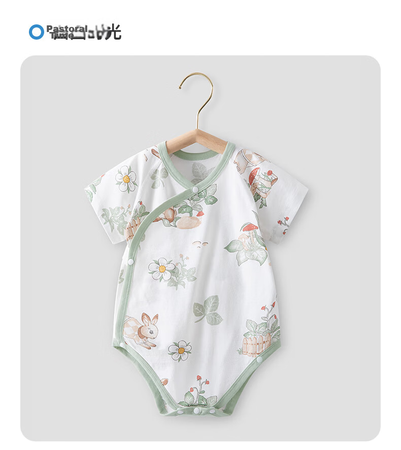 Beitaisi Baby Romper, Summer Infant Clothing, Short-Sleeve Belly-Protecting Pajamas, for Boys And Girls, Newborn Pure Cotton Onesie 27