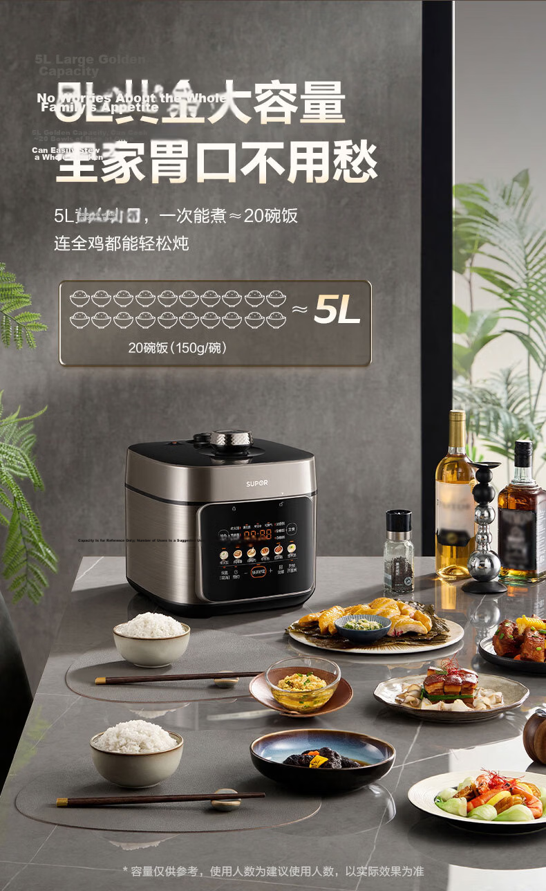 Supor ZMD Peace of Mind Series [Genuine Supply] 2000W High Power 100kPa Intense Fire High Pressure Fresh Breath Stainless Steel Inner Pot Fast Electric Pressure Cooker SY-50FC560 9