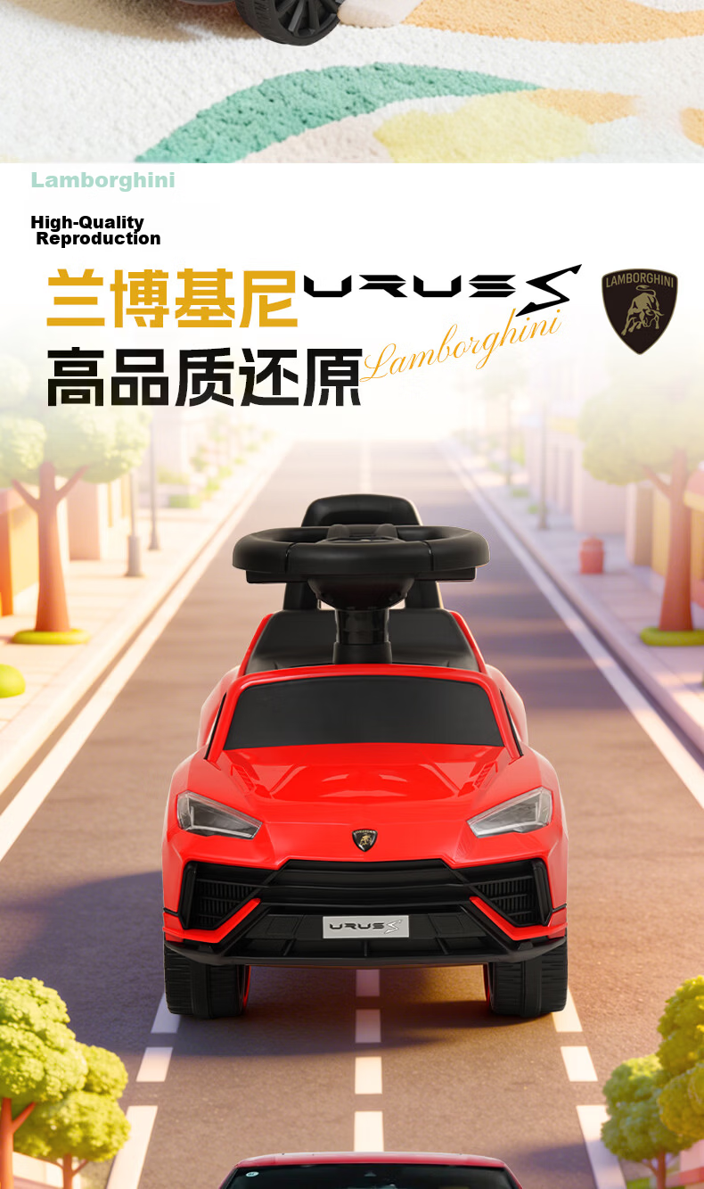 CHILOKBO Lamborghini Children's Ride-On Car for 1-3 Year Olds, Yellow Four-Wheel Toddler Walker Toy Car 2