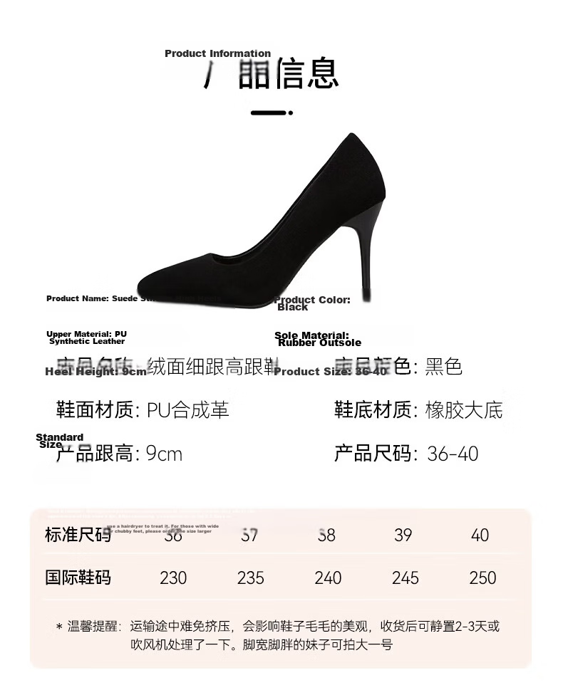 FOOTOPPO Nude Pointed Toe Stiletto Patent Leather High Heels Women's New Comfortable Professional Shoes 6