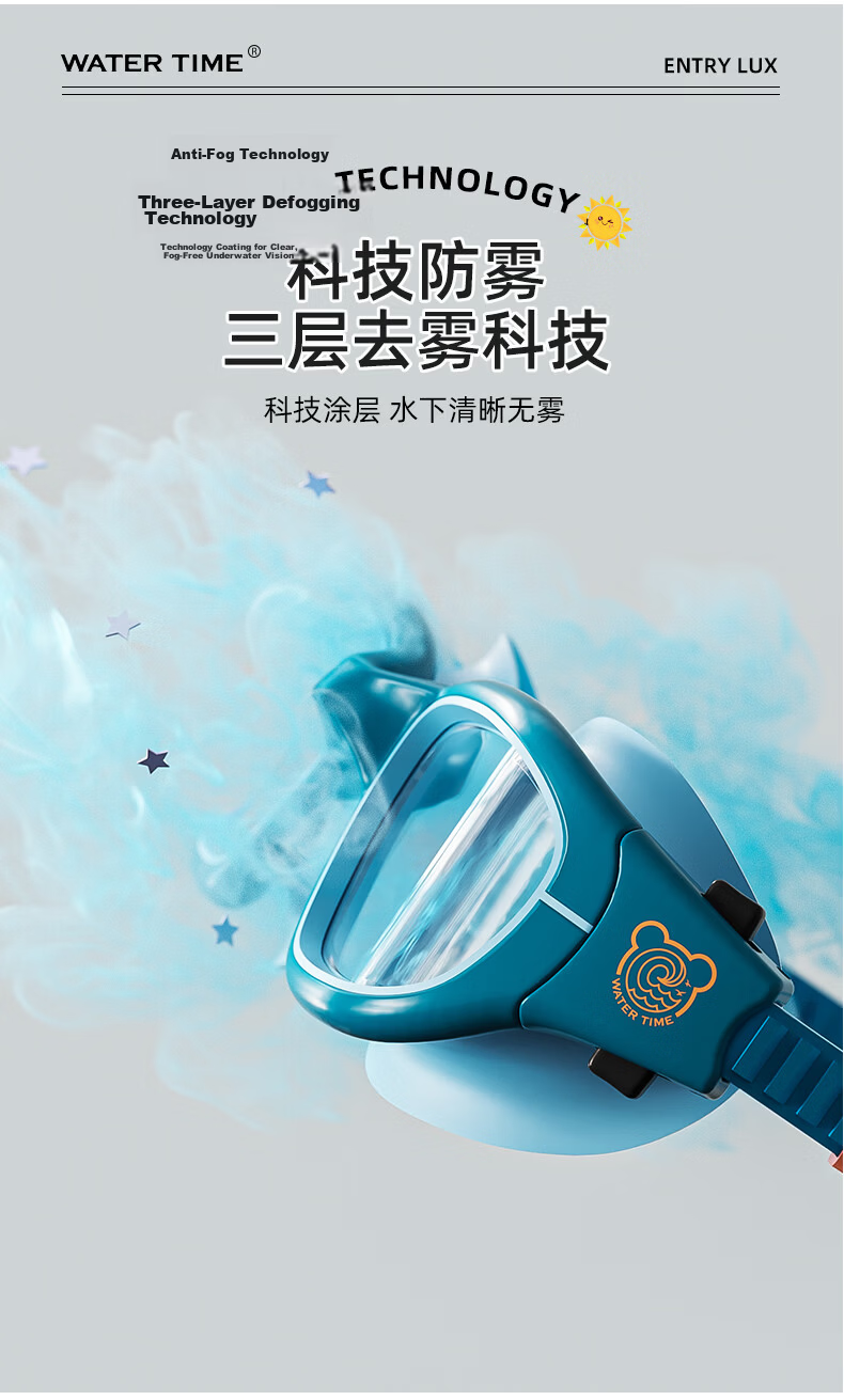 WATERTIME Kids Waterproof Anti-Fog HD Mid-Frame Swimming Goggles Boys Girls Professional Swim Training Gear 6