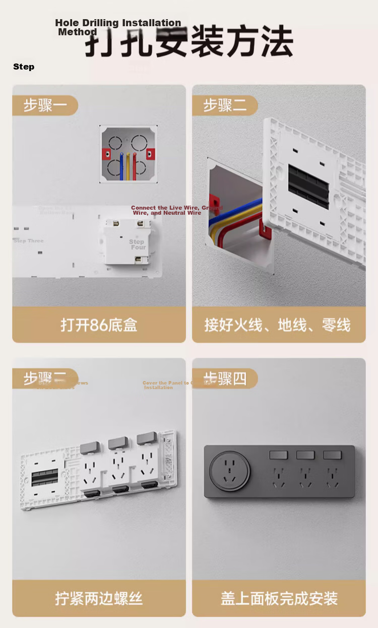 AUX 86-Type Expandable Socket with Switch Panel, Surface-Mounted Expansion Power Strip Converter, Multifunctional Power Board, White, Four Outlets, Five-Hole, 10A 14
