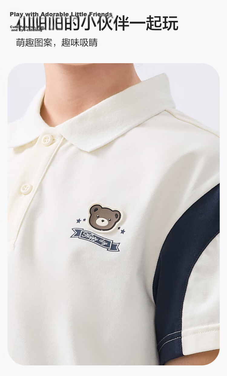 Balabala Kids Short Sleeve Set 2025 Summer Boys Baby Two-Piece Thin College Style 208225119108 3